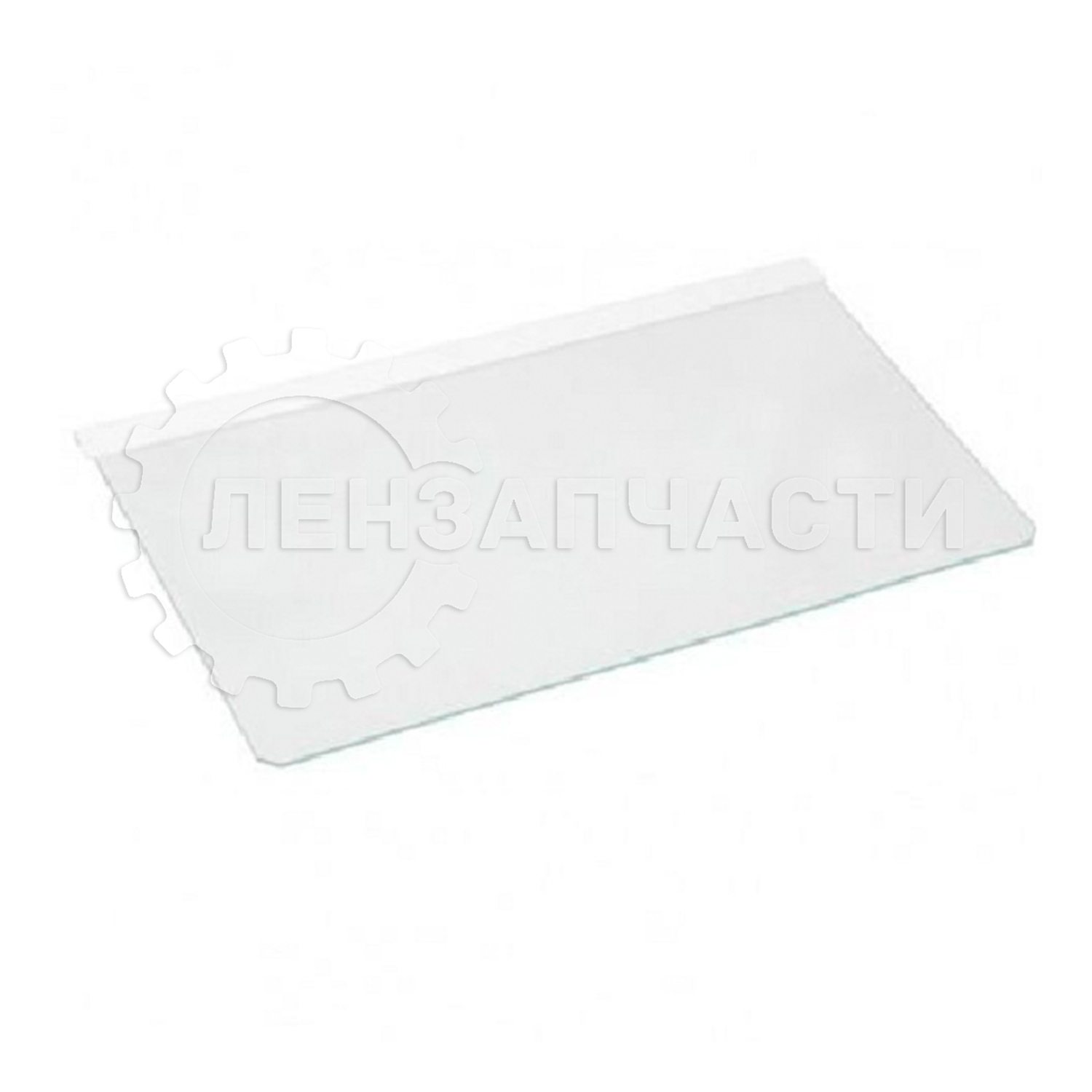 Стеклянная полка холодильника нижняя, Indesit, C00509951